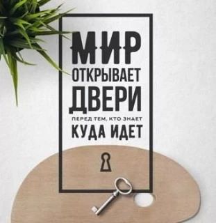 Доброе утро 🍁😊