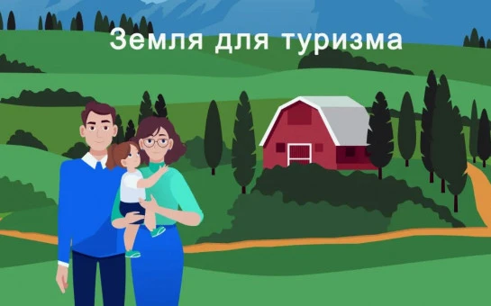 🔥 Это исторический момент!

Похоже, лед наконец-то тронулся.

Фермерам официально разрешили развива