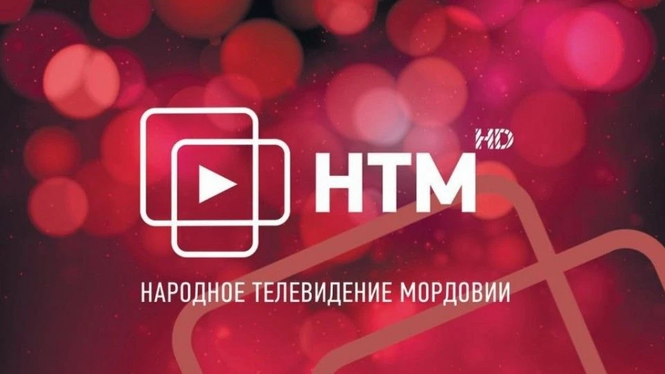 Пресса о нас.