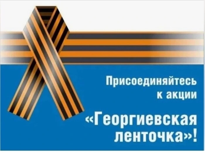 Уважаемые коллеги, обучающиеся и родители! В преддверии Дня Победы мы приглашаем вас пр...