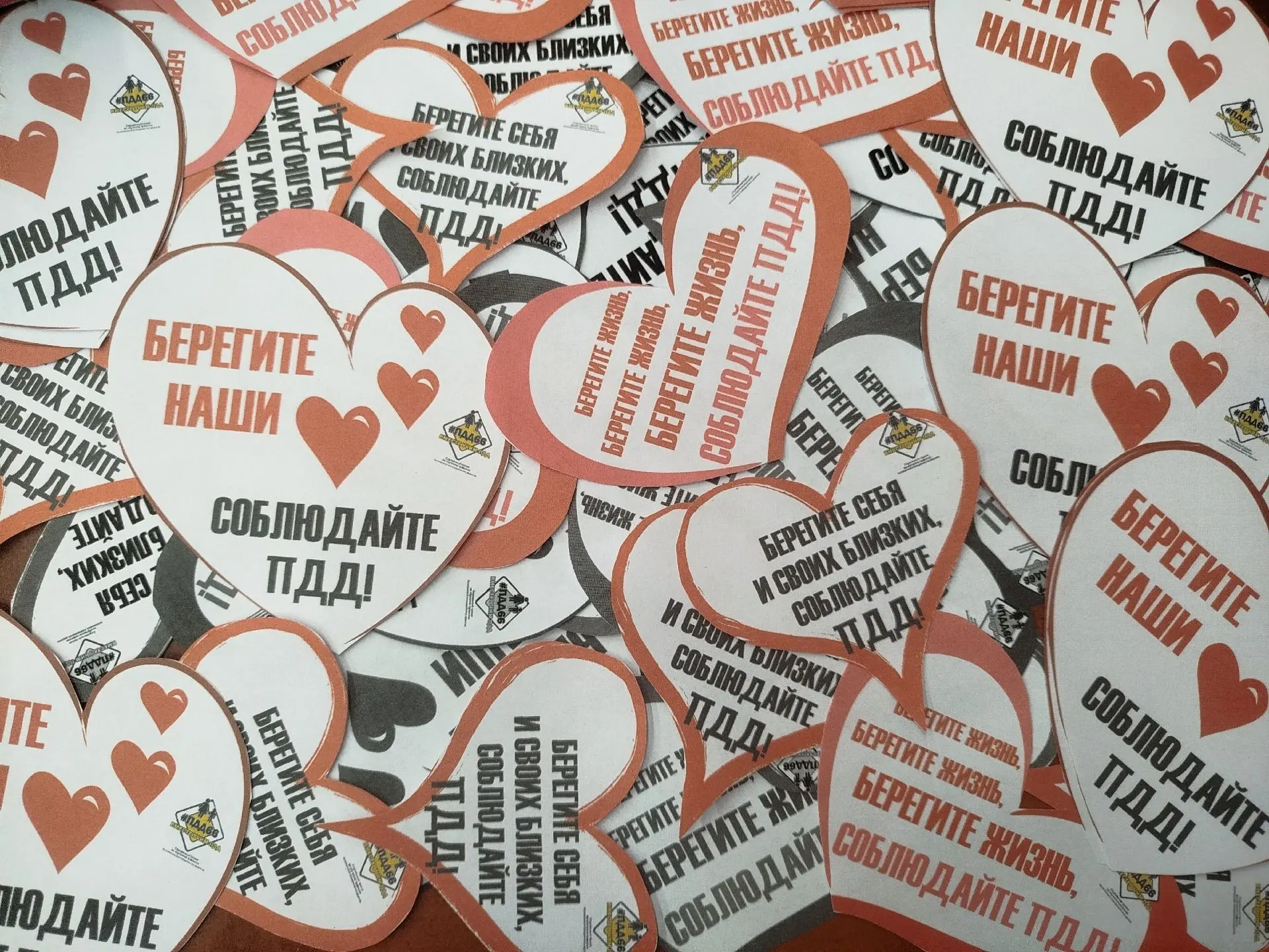 🚦❤️ Сегодня наш отряд ЮИД вместе с заместителем директора по безопасности жизнедеятельности и воспит