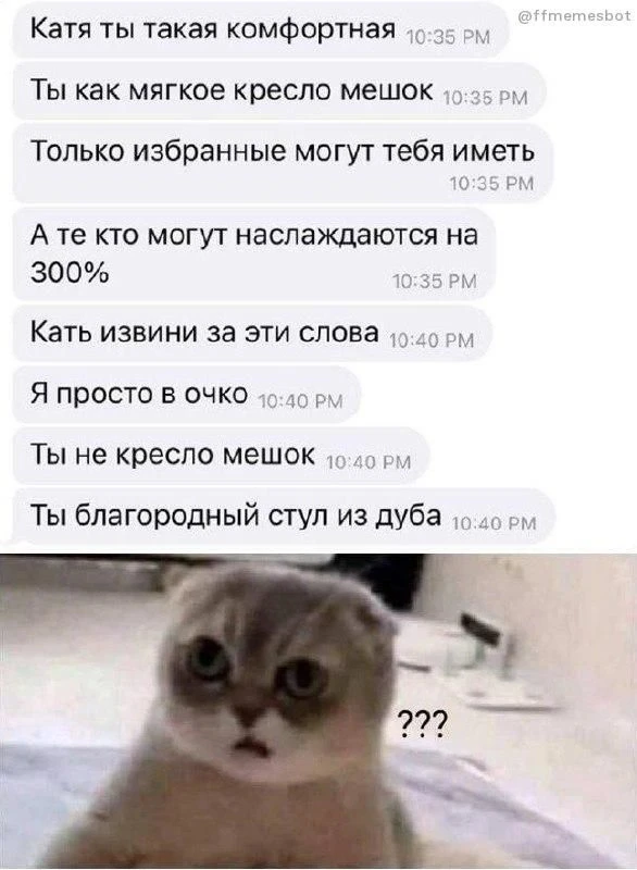 ♀️Мэ и Жо♂️