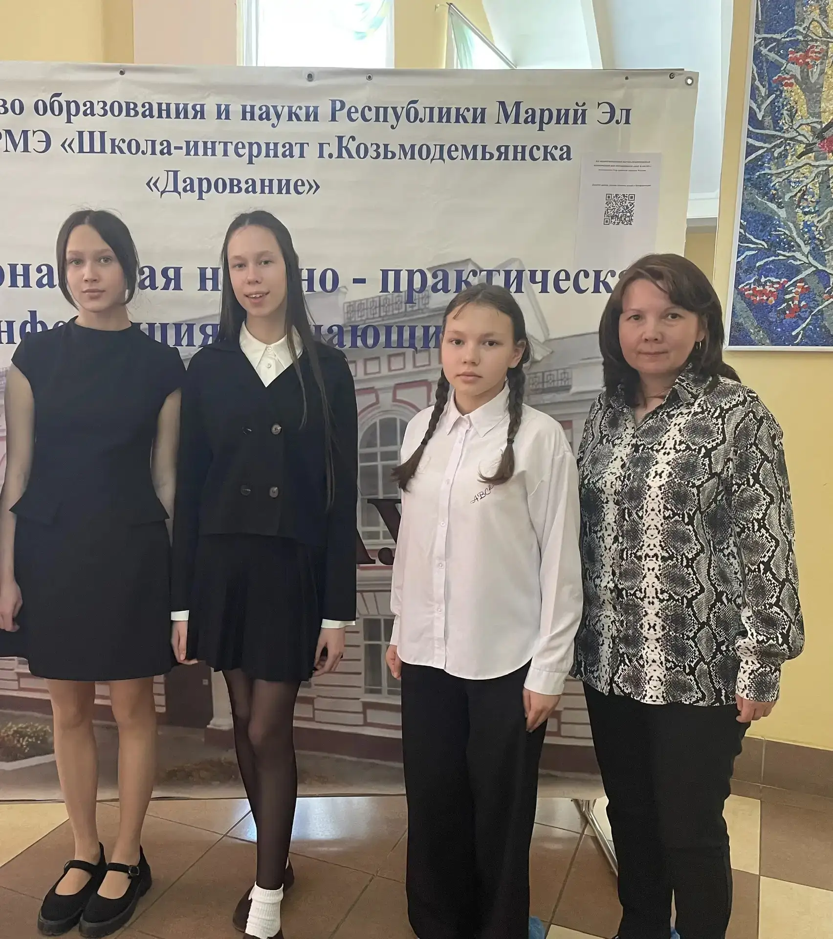 ЧЕСТВУЕМ ПОБЕДИТЕЛЕЙ! Поздравляем Победителей и Призеров XIII Межрегиональной научно - практической 