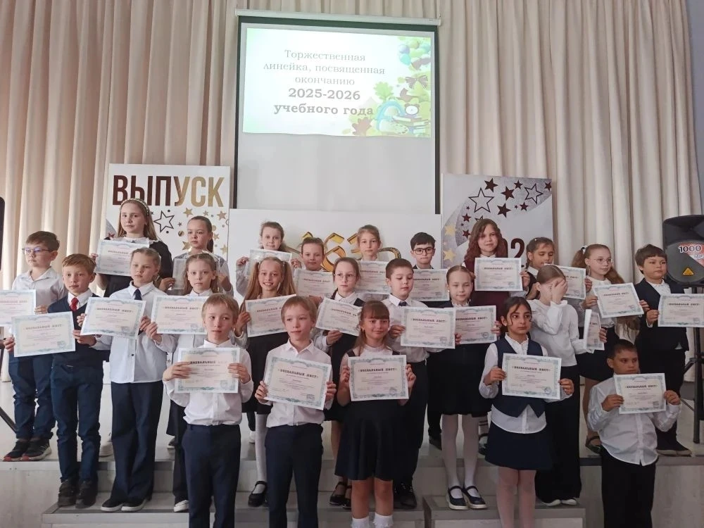 🏆Итоги года — в наградах: на торжественной линейке чествовали самых активных и старательных учеников