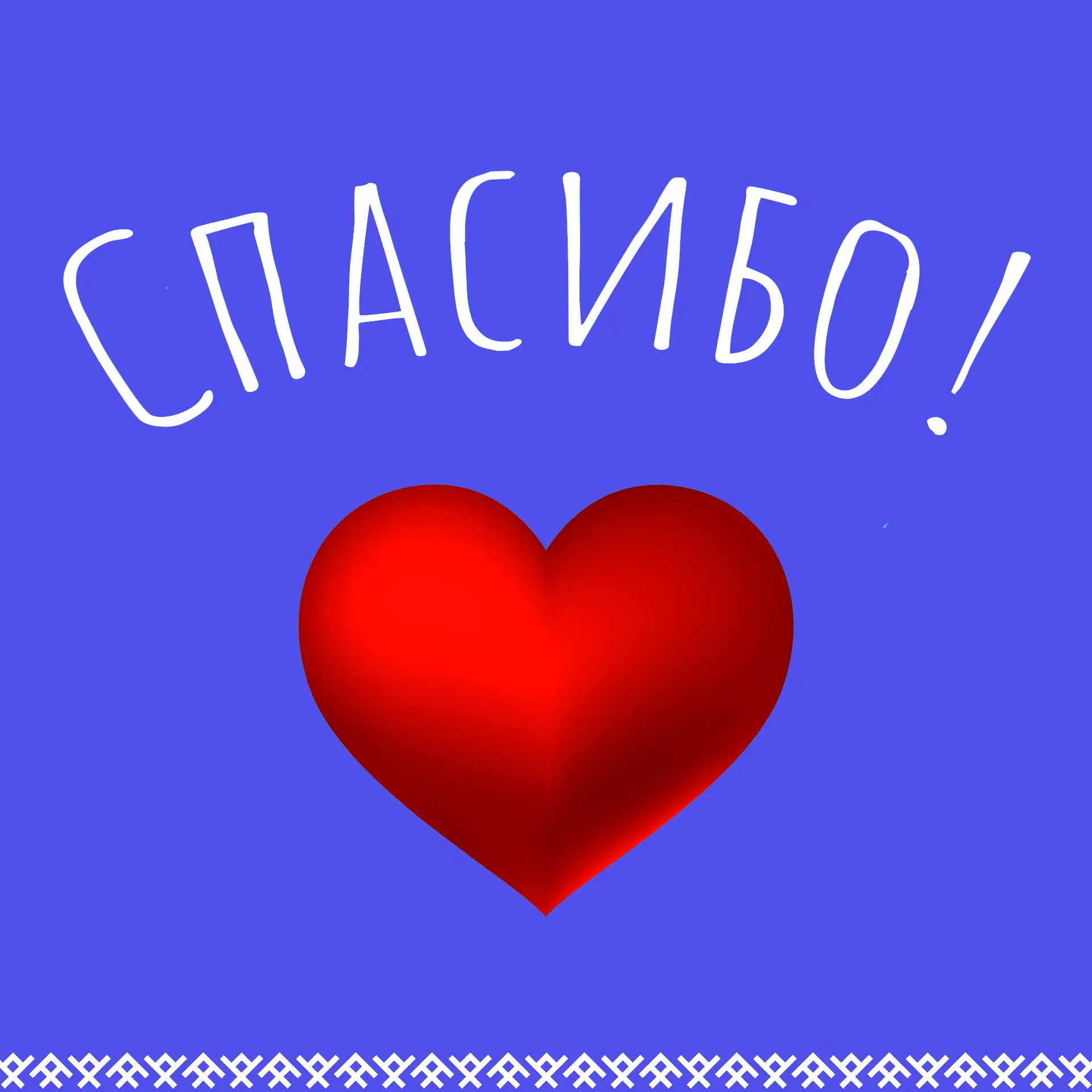 Хотелось бы выразить слова благодарности стоматологу-гигиенисту Светлане Романовне Голы...