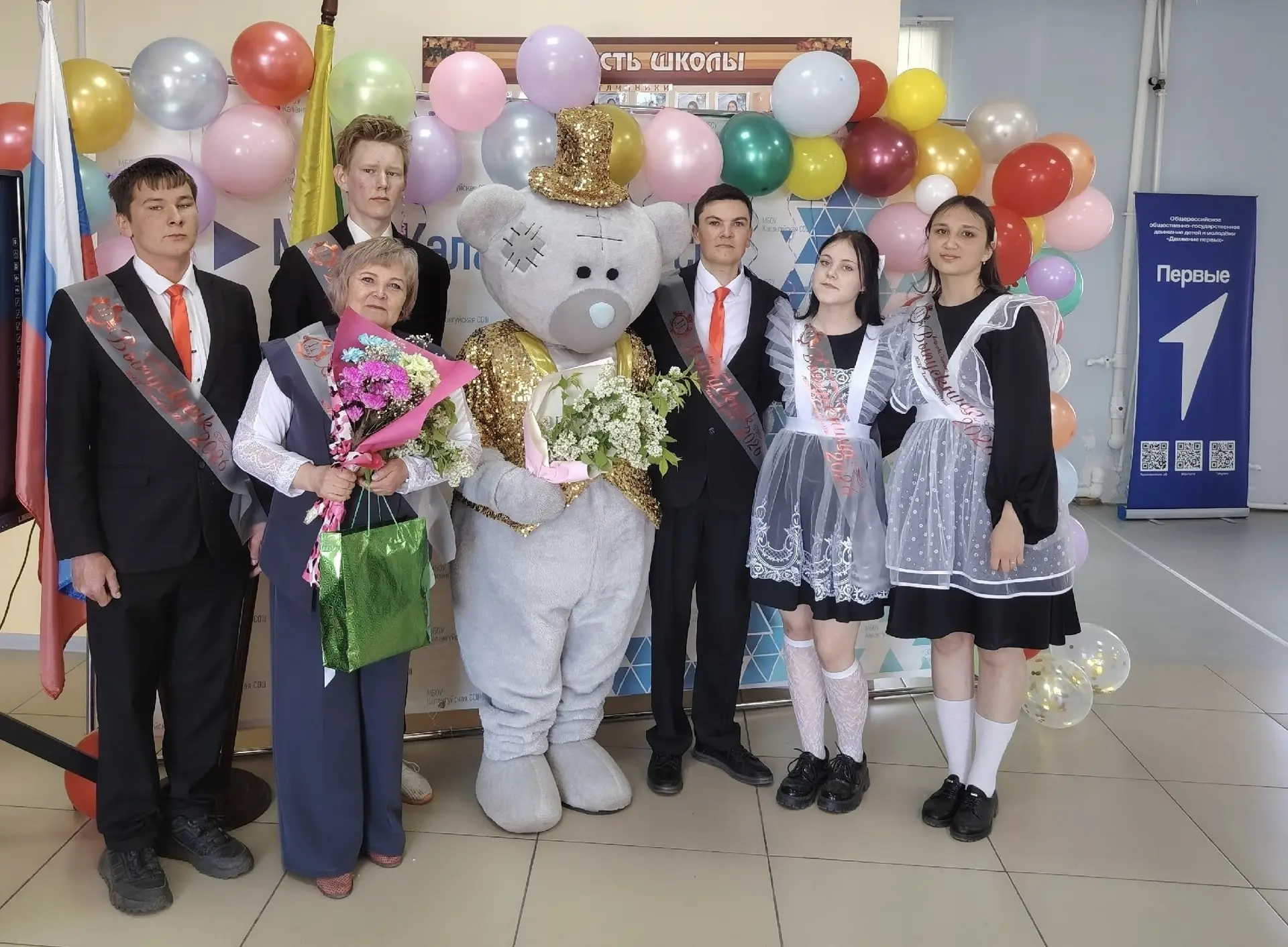 Последний звонок: когда детство становится небом 🎈 🎈 🎈