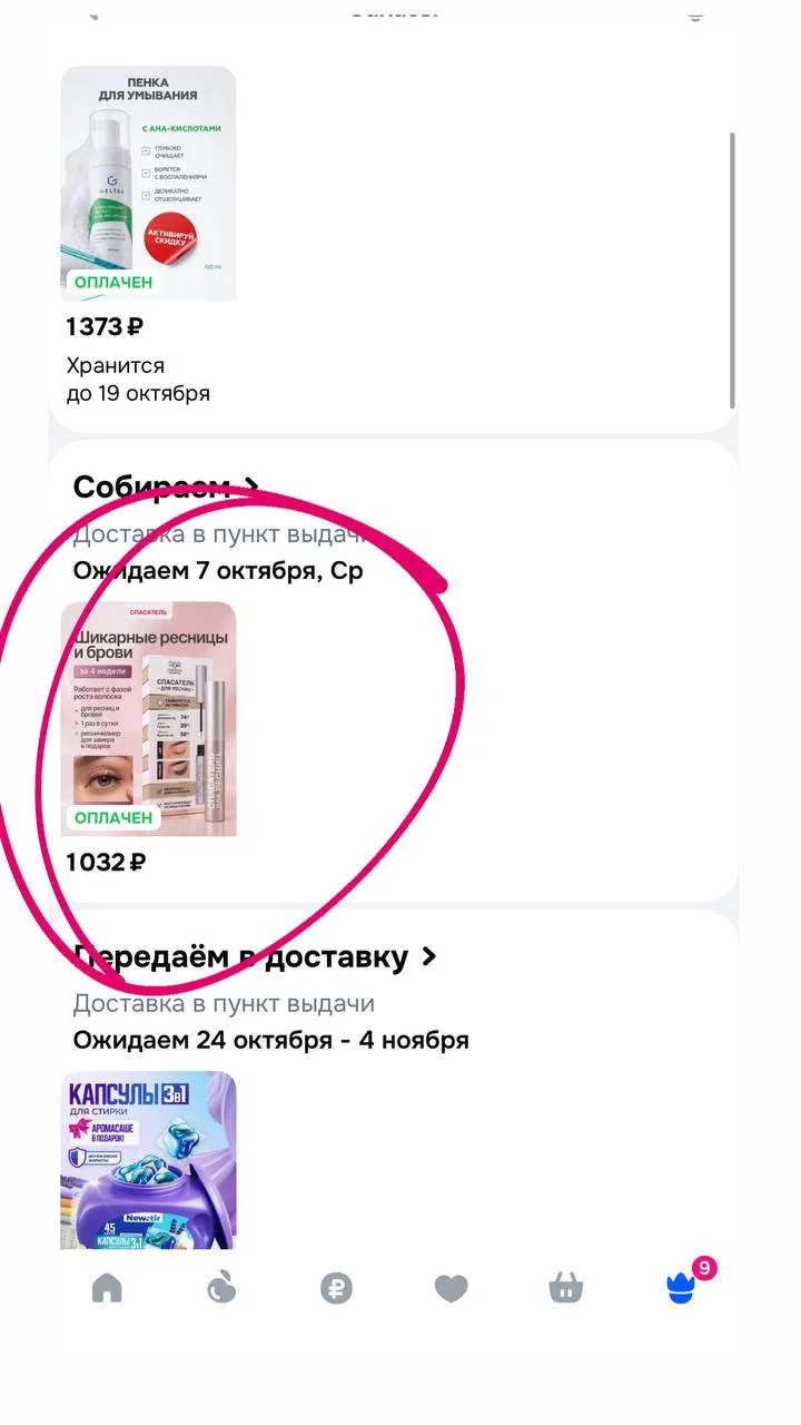 В общем, через месяц тестирования, может и раньше, напишу)