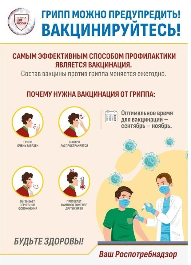 Дорогие друзья, берегите себя и своих близких! Помните, что здоровье бесценно!