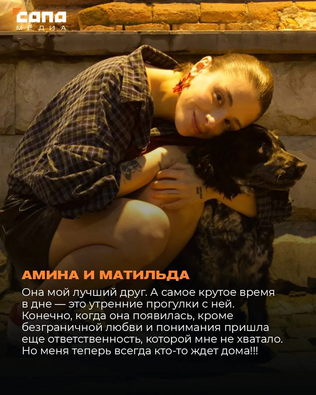 4 октября — Всемирный день животных