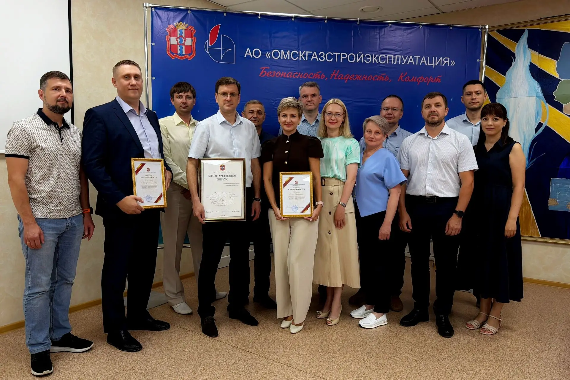 Флагман газовой отрасли региона сократит расходы более чем на полмиллиона рублей благодаря федеральн