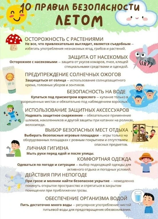 Кравцов — выпускникам: «Время первых!»