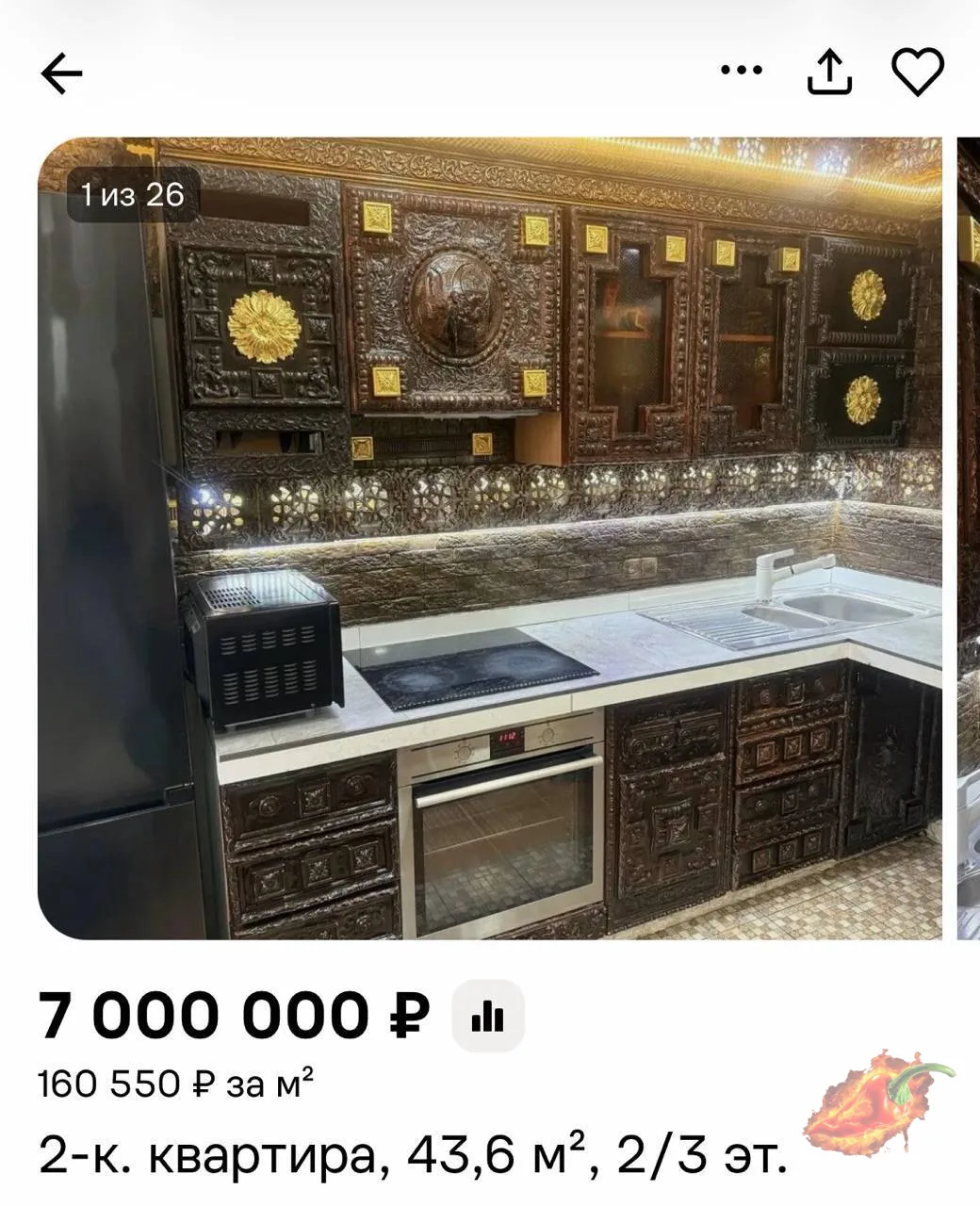 Квартиру расхитителя гробниц продают под Щёлково за 7 млн рублей.