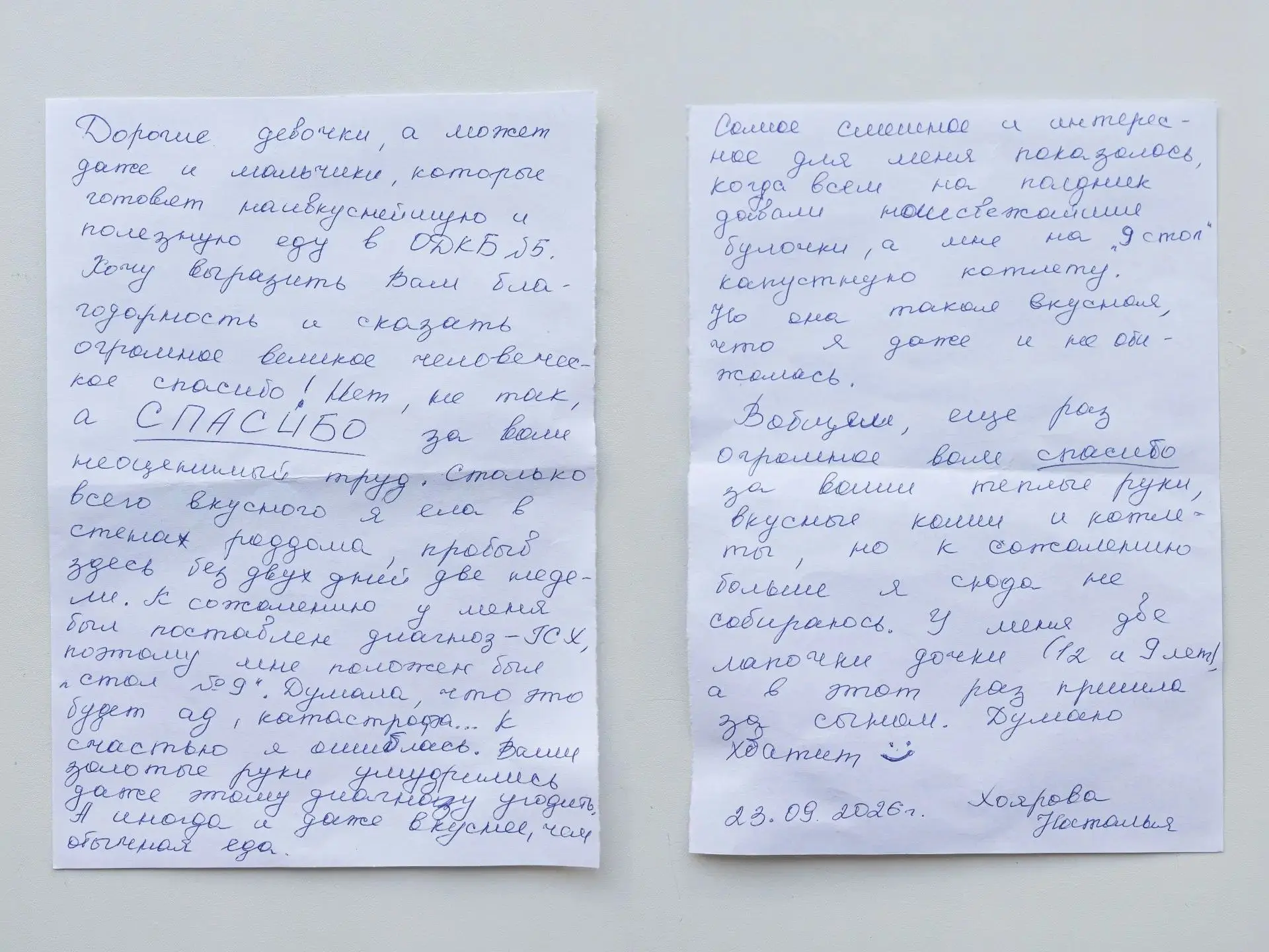 И капустная котлета может приятно удивить☺️