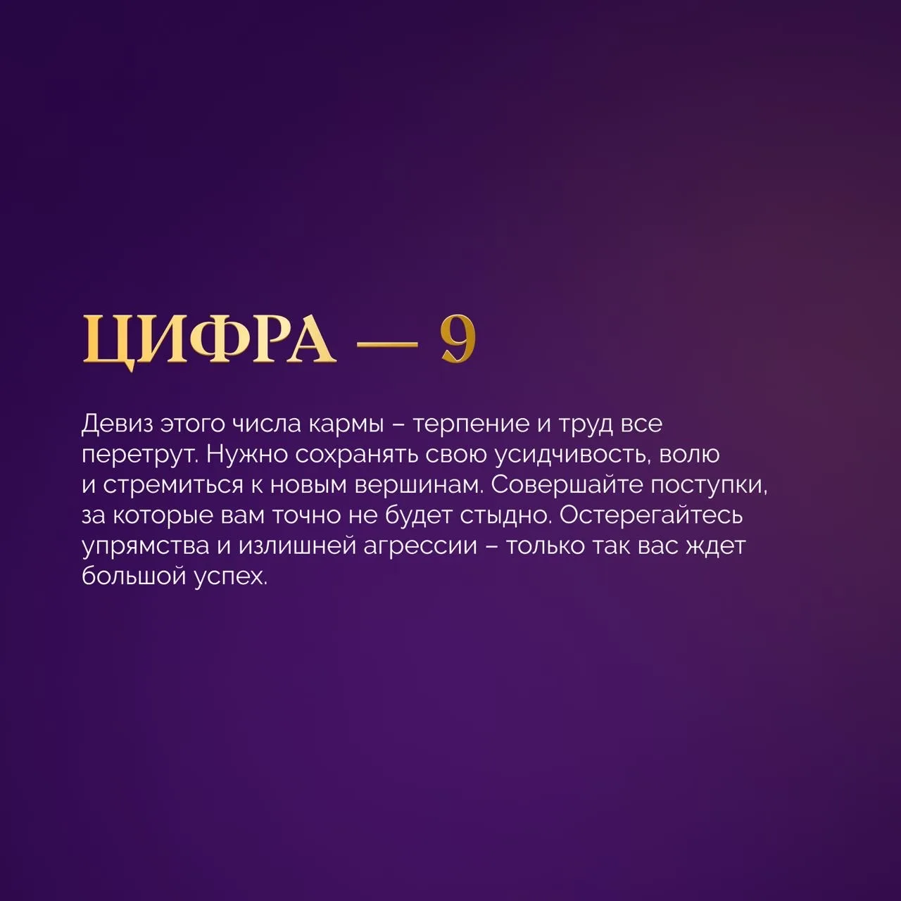 🔎 И также я предлагаю вам изучить еще один полезный расчёт, который поможет понять, проходите ли вы 