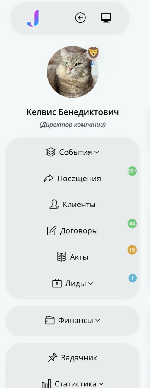 Уважаемые Юристы! 😌