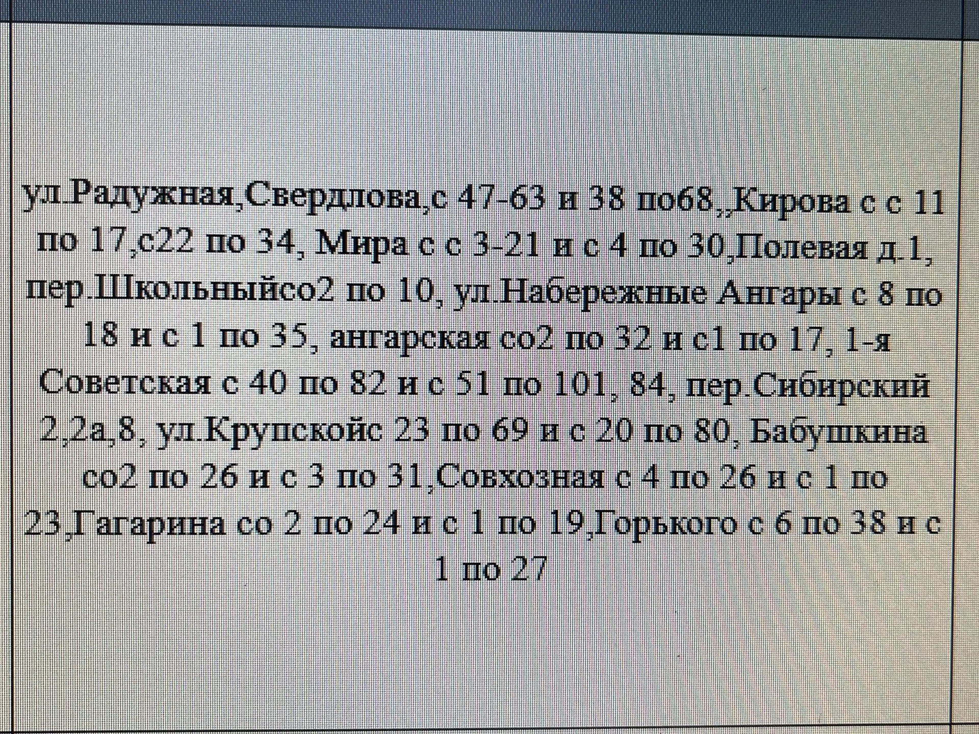 Уважаемые граждане!!