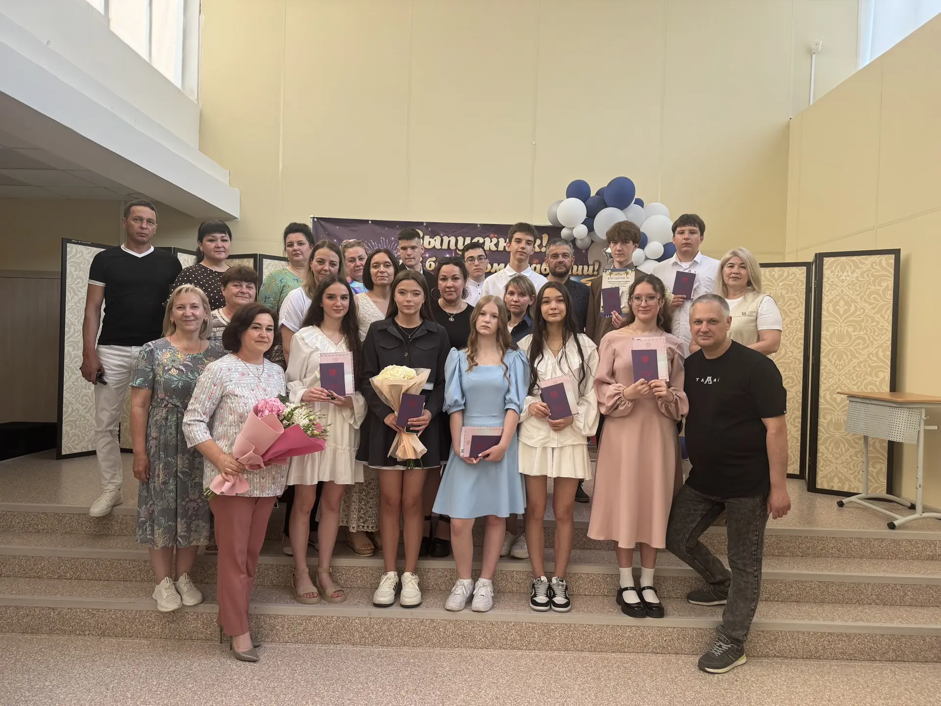 🎓 Торжественное вручение аттестатов в нашем образовательном центре! 🎉

Сегодня в нашем образовател