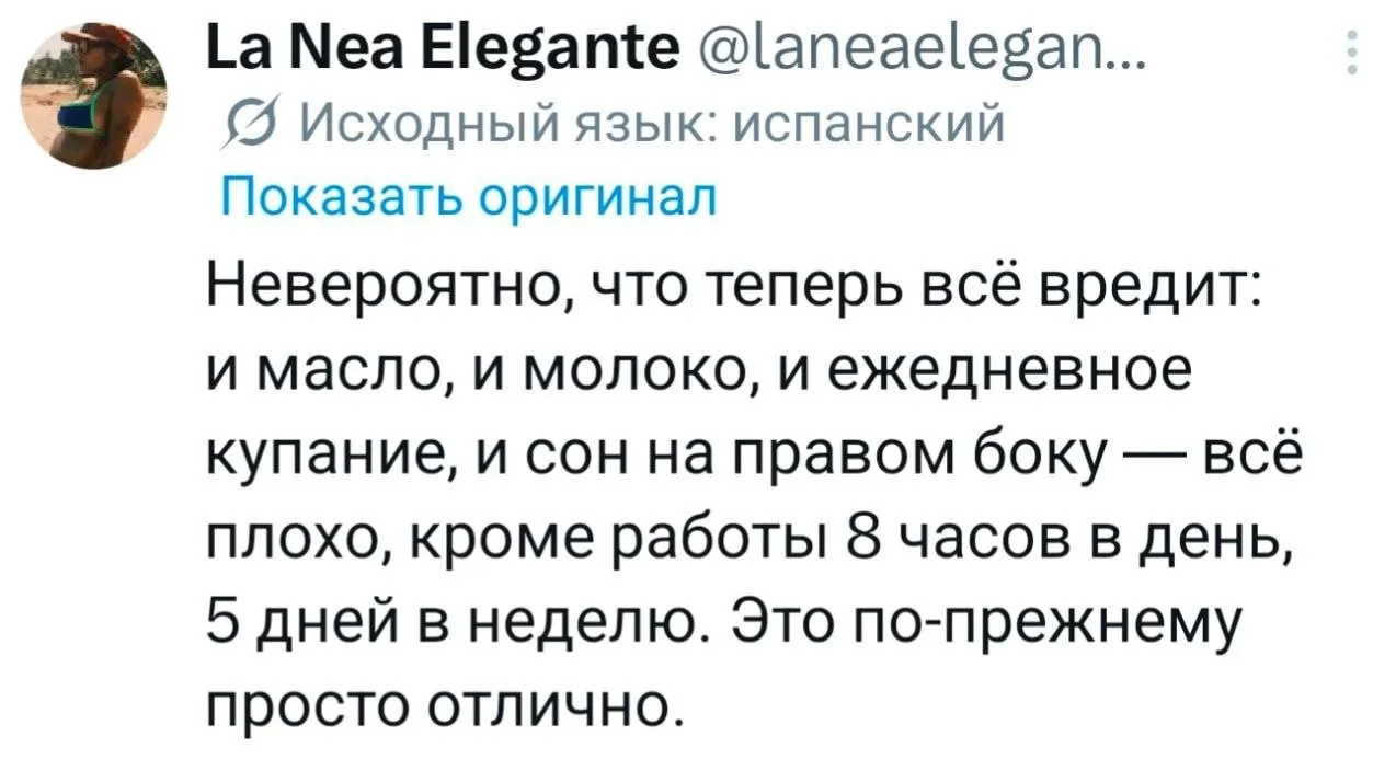 Хорошей субботы. Нате вам мемасешную. Пака.