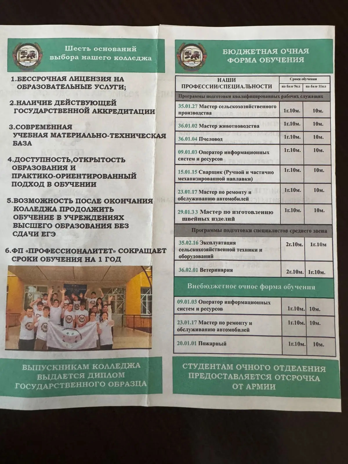 💥ВНИМАНИЮ АБИТУРИЕНТОВ!