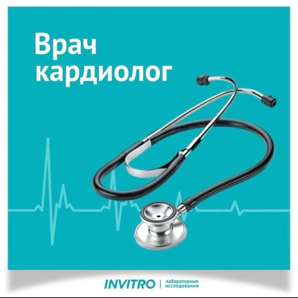 19 сентября ведет прием врач- кардиолог Роднова Елена Сергеевна (г. Челябинск).
