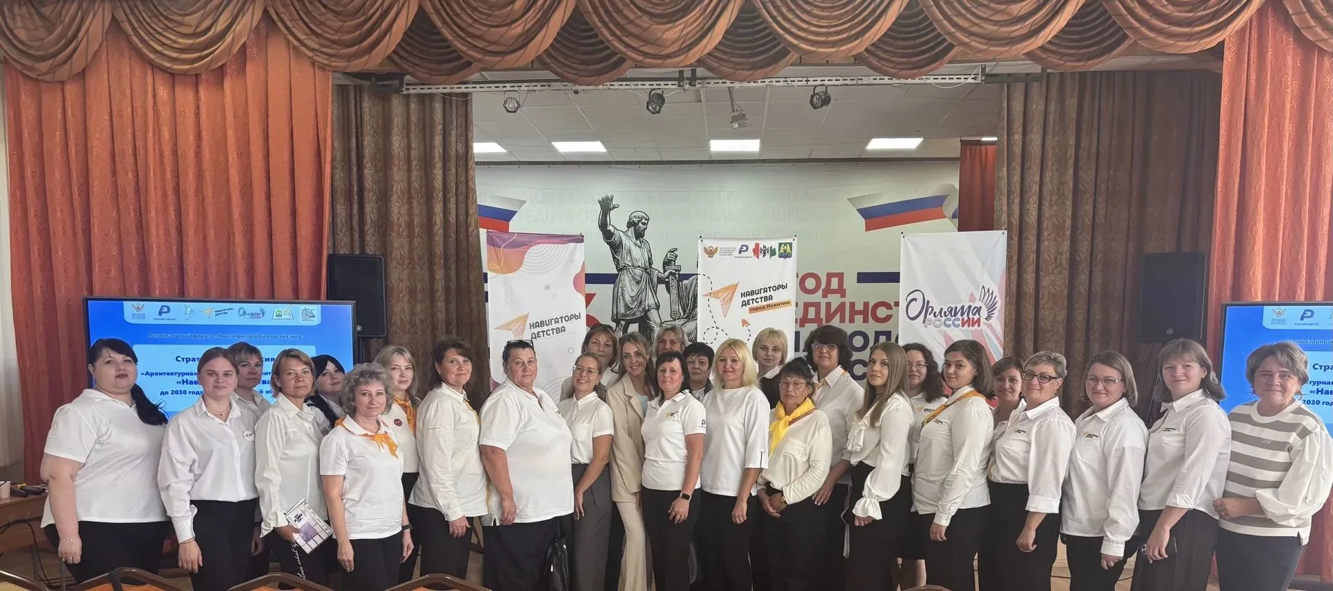 🗓️ 24 августа в МБОУ «СОШ №11 г. Искитима» прошла стратегическая сессия «Архитектурная...