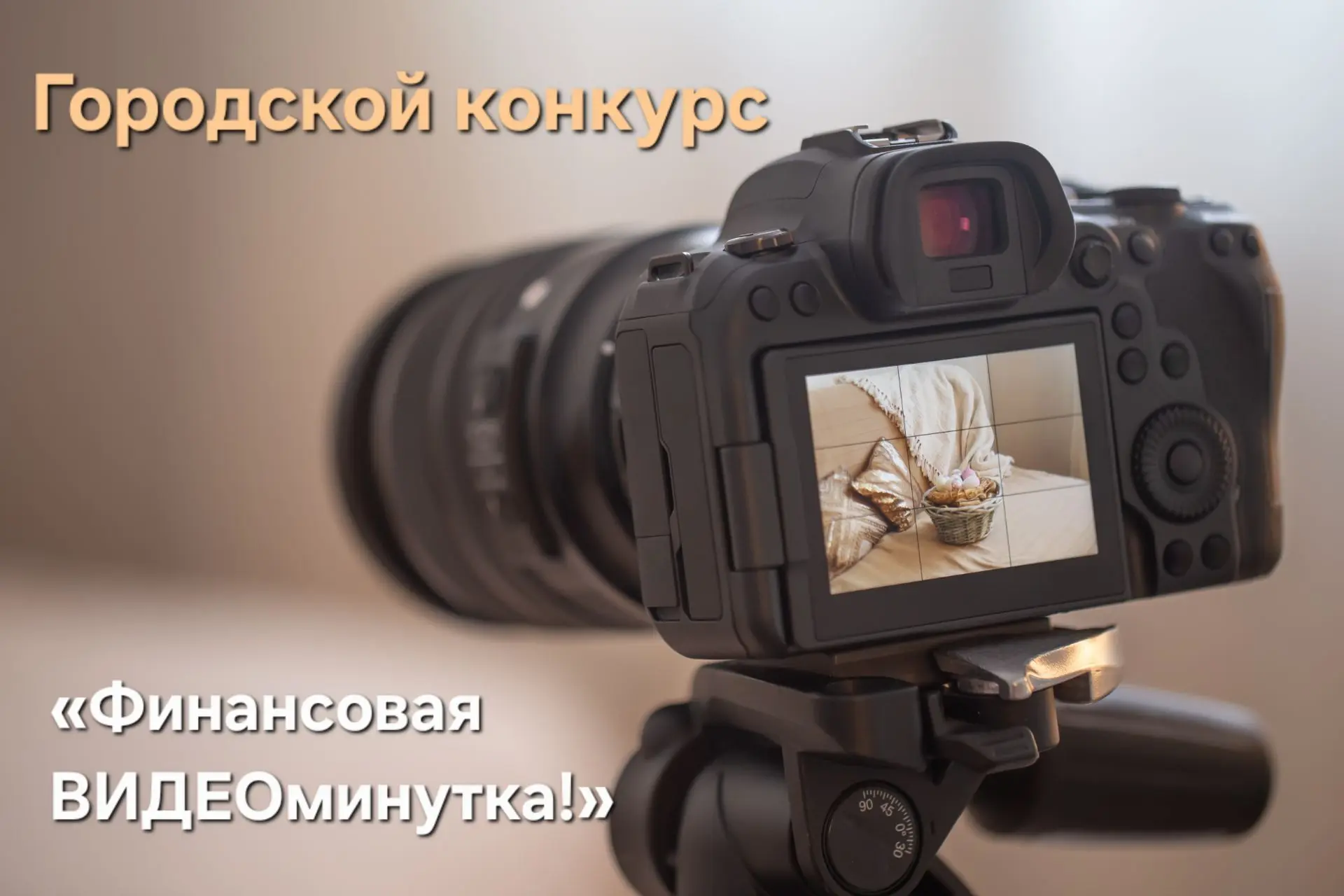 А вы сможете за две минуты объяснить сложное так, чтобы понял каждый? 💡