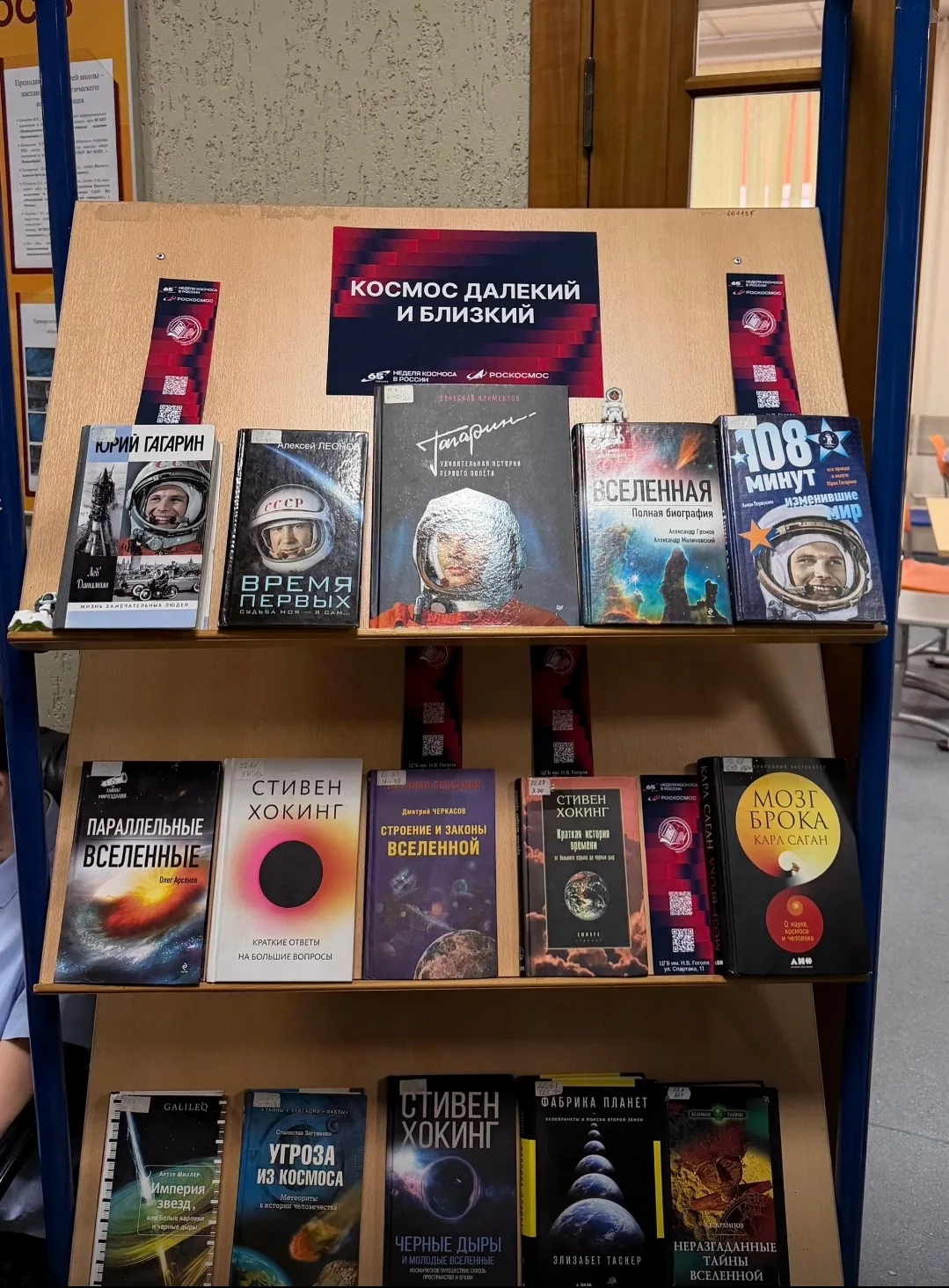 🚀 В преддверии Дня космонавтики: наши ученики — к звёздам!  💫 В канун 65-летия первого полёта челове