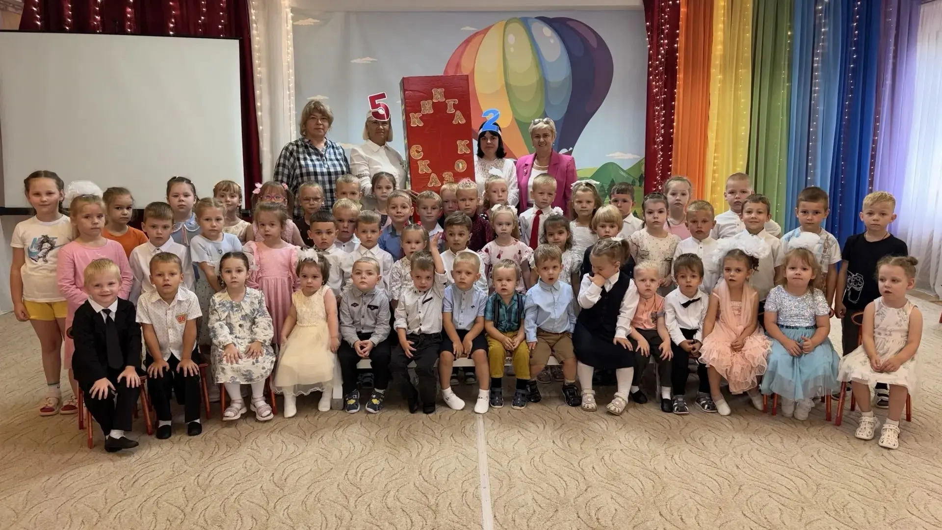 📚 День знаний — старт учебного года в нашем детском саду!