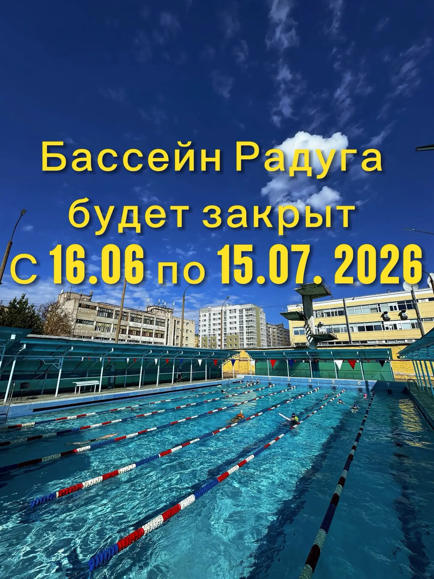 Уважаемые посетители !