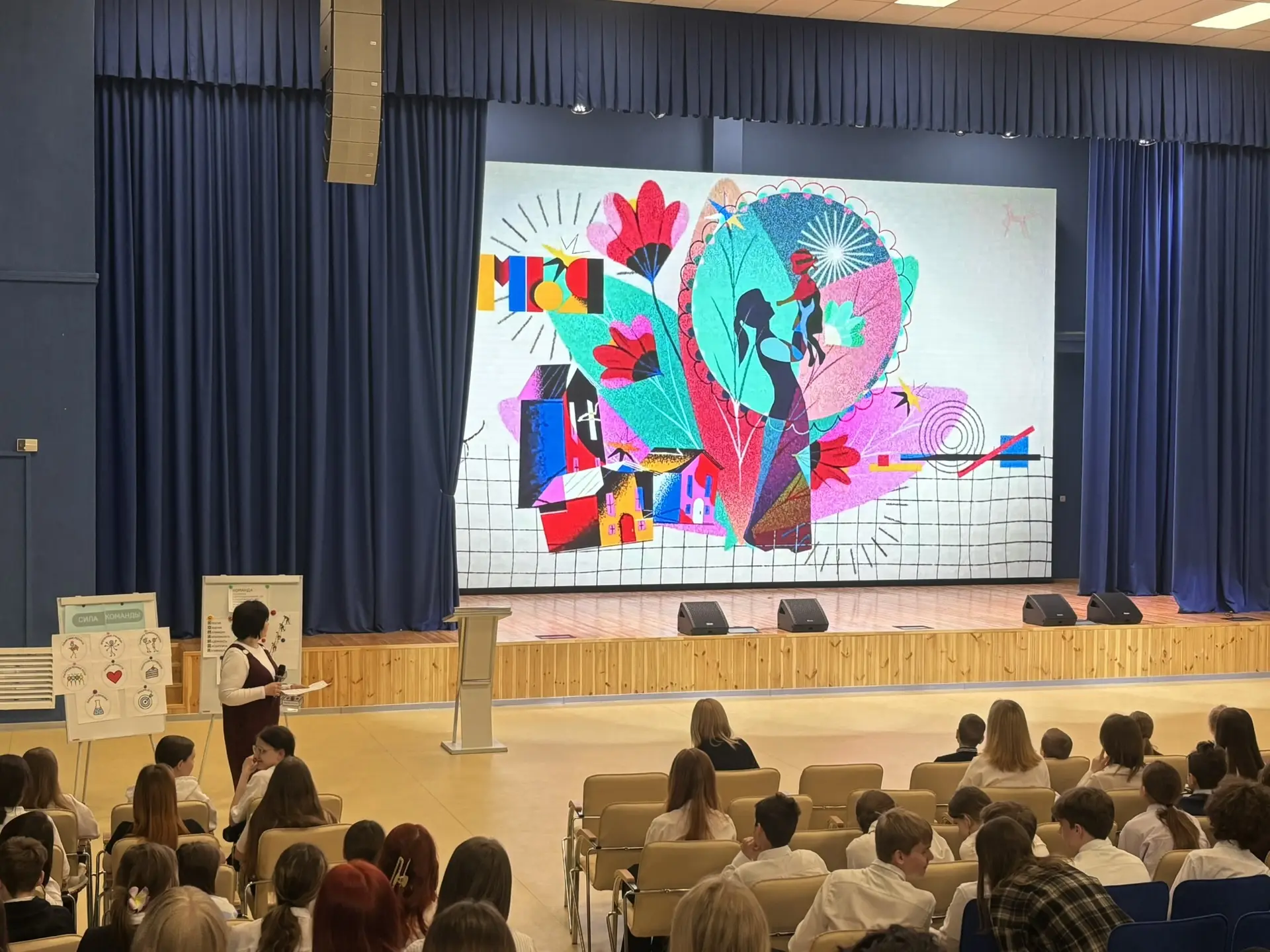 📚 Начинаем новую учебную неделю! Традиционно звучит гимн России, мы поднимаем флаг нашей великой мно
