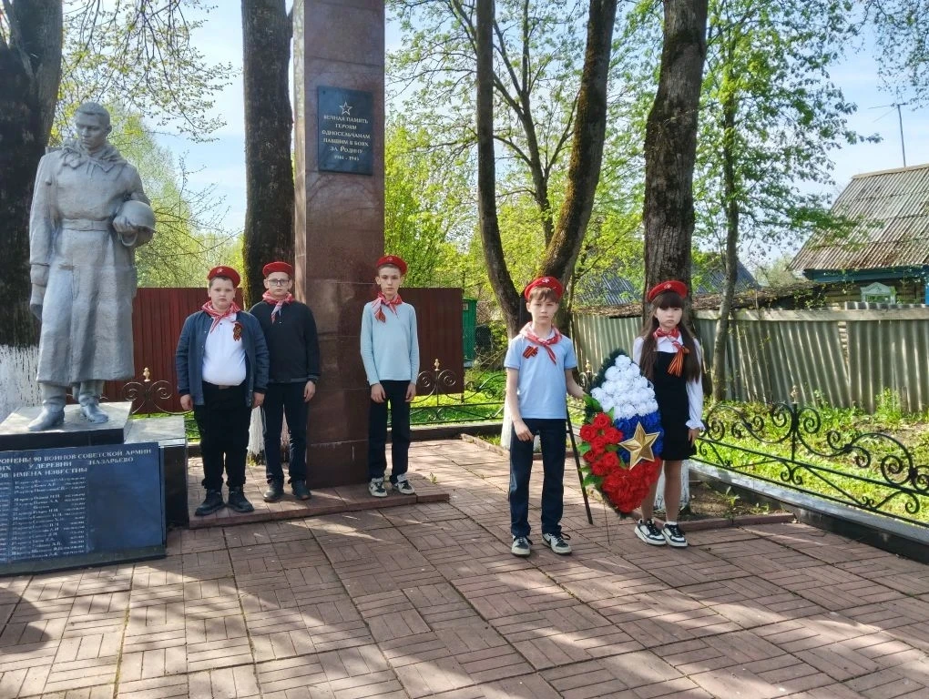В канун празднования Дня Победы юнармейцы МБОУ Назарьевская СОШ достойно несли Вахту Па...