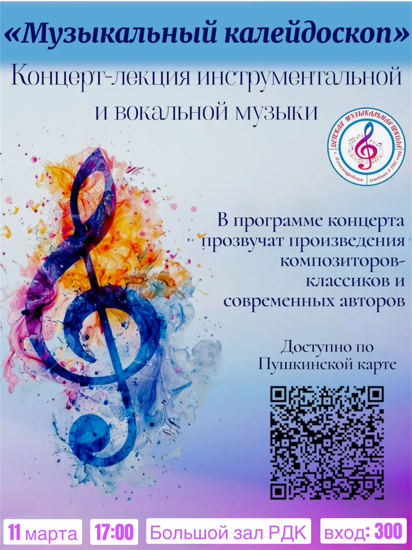 Дорогие друзья!