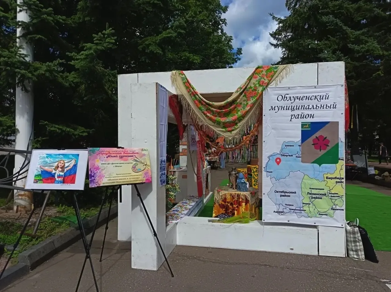 Облученский район стал победителем в номинации «Территория добрососедства» на Фестивале...