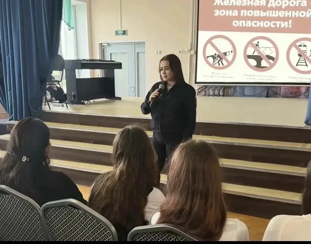 🚇 В школе №2 Фрязино прошла лекция о безопасности на железной дороге