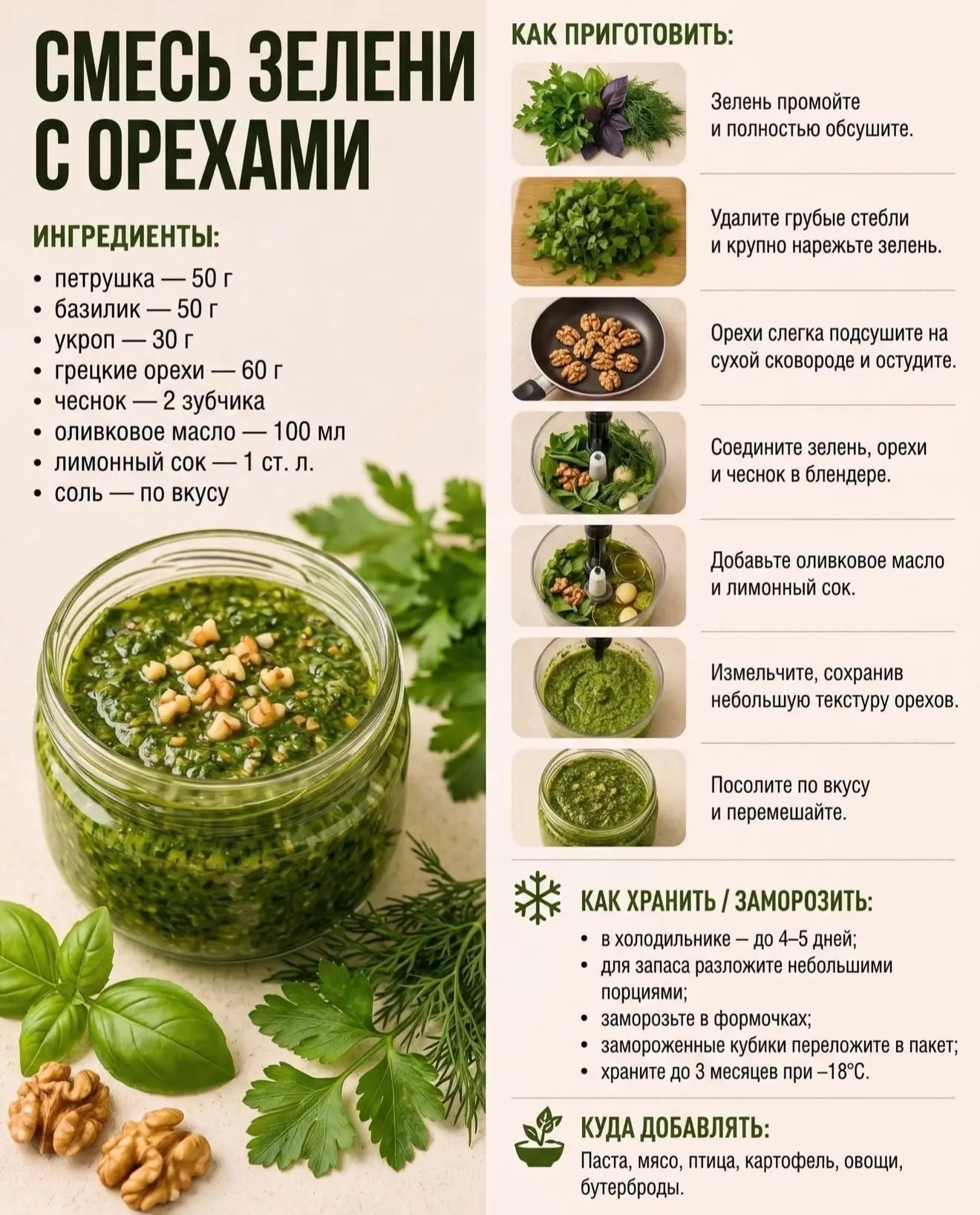 ГОТОВИМ ВКУСНОСТИ ДОМА 🤤