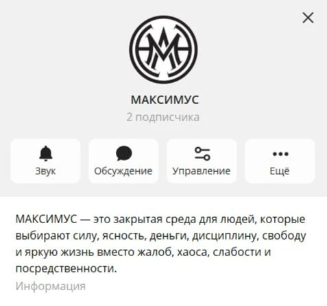 Скриншот для истории