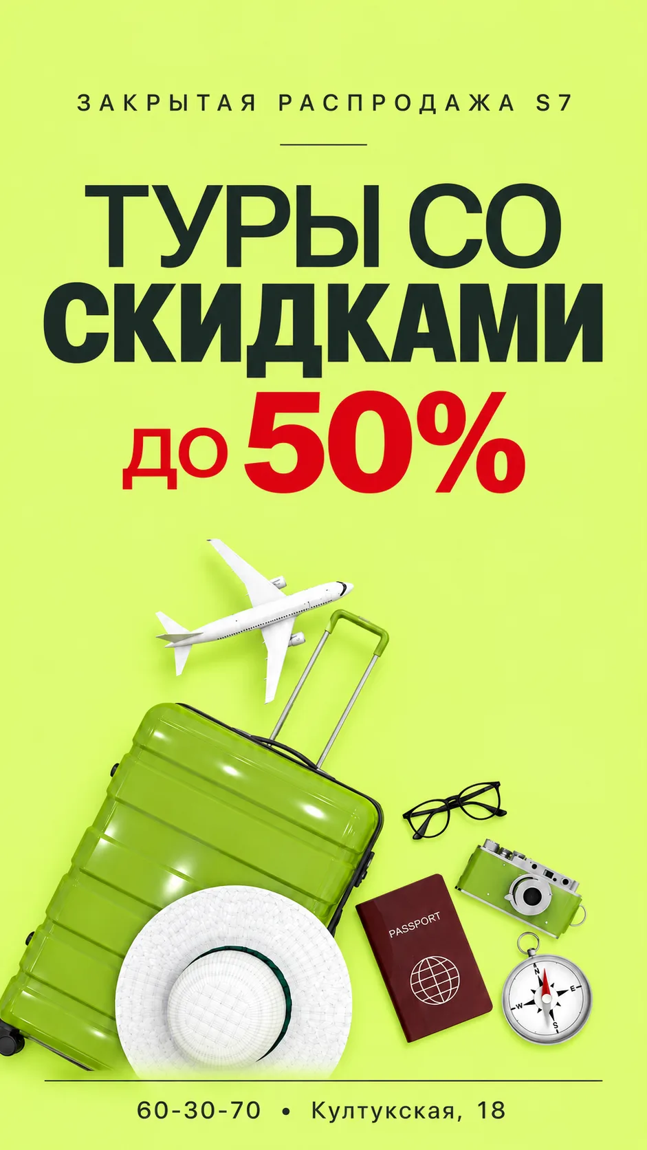 написать нам по ССЫЛКЕ