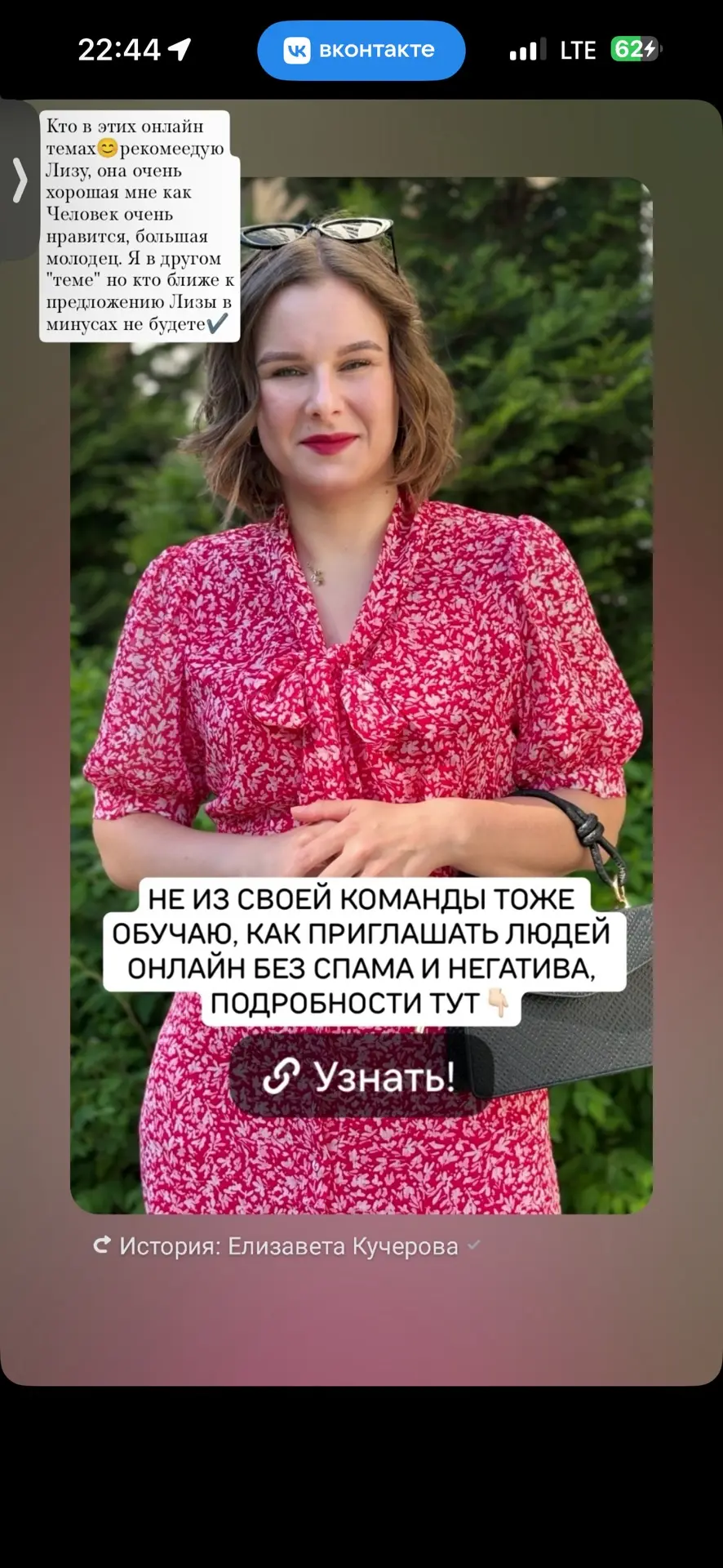 Пока я тут чемоданы пакую, мне тут мою историю отрепостили!!! Так приятно ❤️