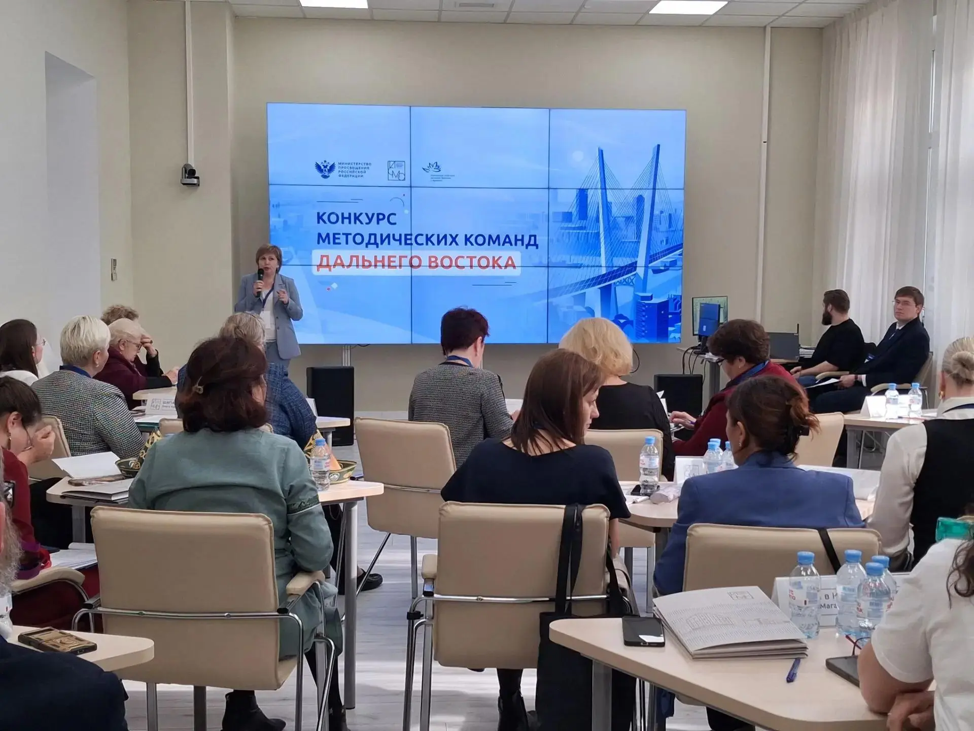 🏆 Конкурс методических команд Дальнего Востока в Москве: второй день
