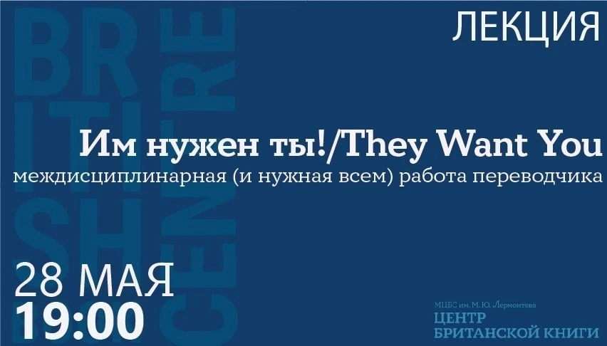 📢 Кафедра иностранных языков и лингвистики СПбГИК приглашает на лекцию студентки 3 курса направления
