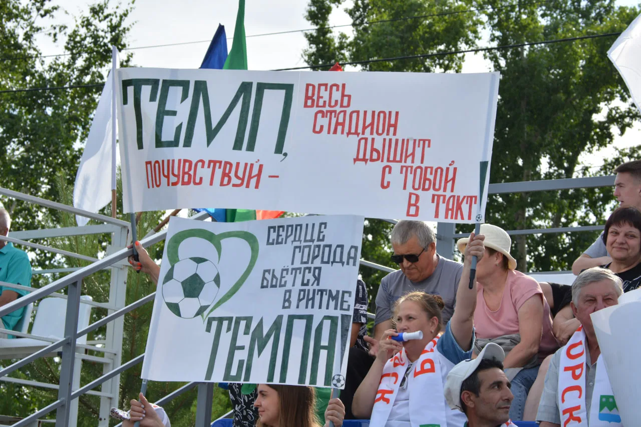⚡️КОМАНДА «ТЕМП» БЕЛОГОРСКА ОБЫГРАЛА «АМУР» БЛАГОВЕЩЕНСКА СО СЧЕТОМ 4:1.
