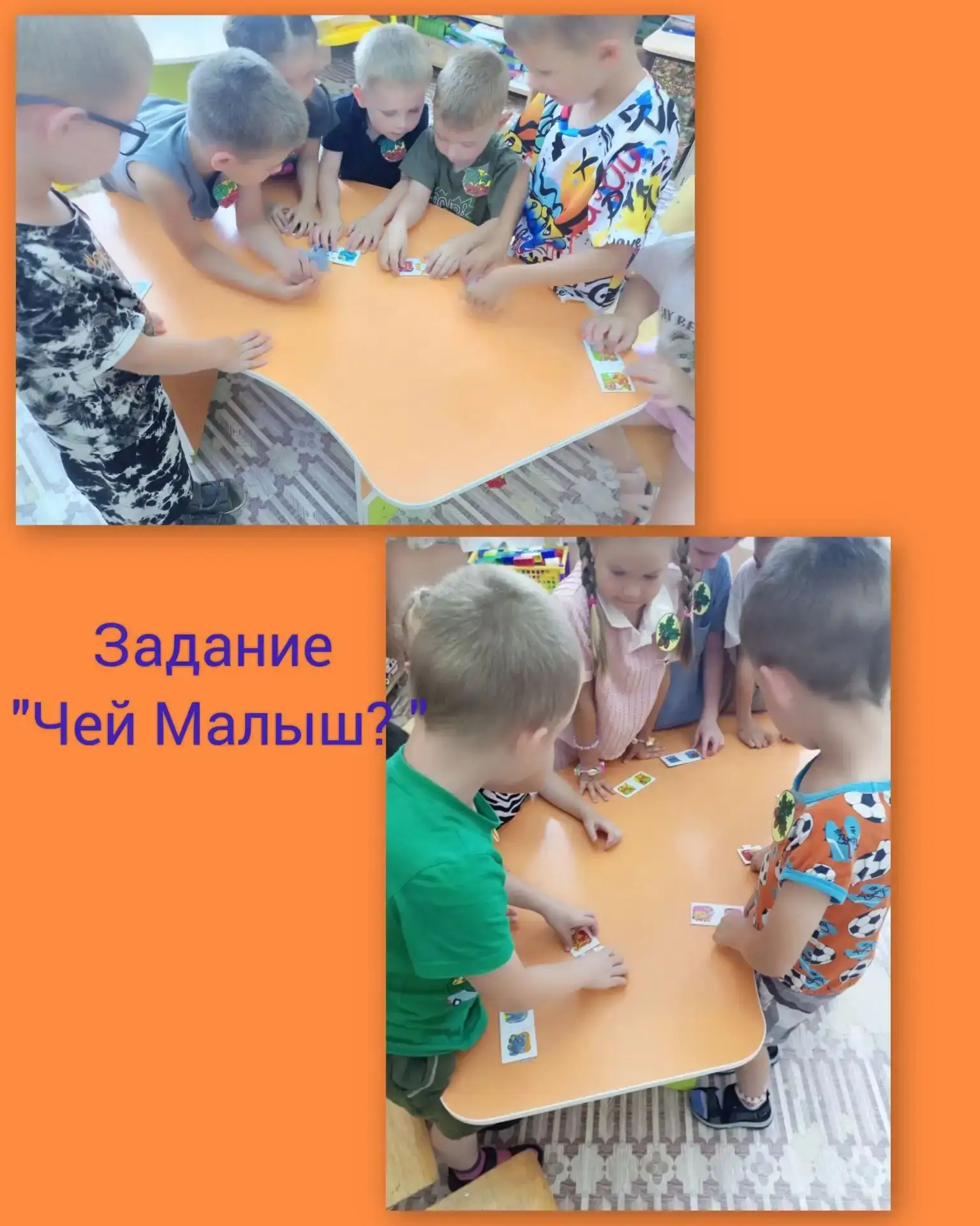 В нашей старшей группе №10  прошел увлекательный экологический КВН под названием "Знатоки природы"! 
