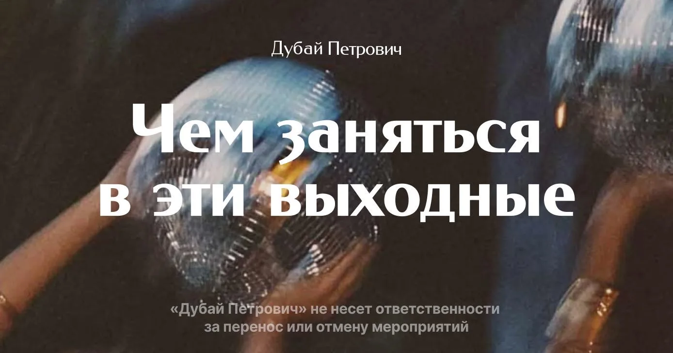Афиша Олеговна уже тут, привет!