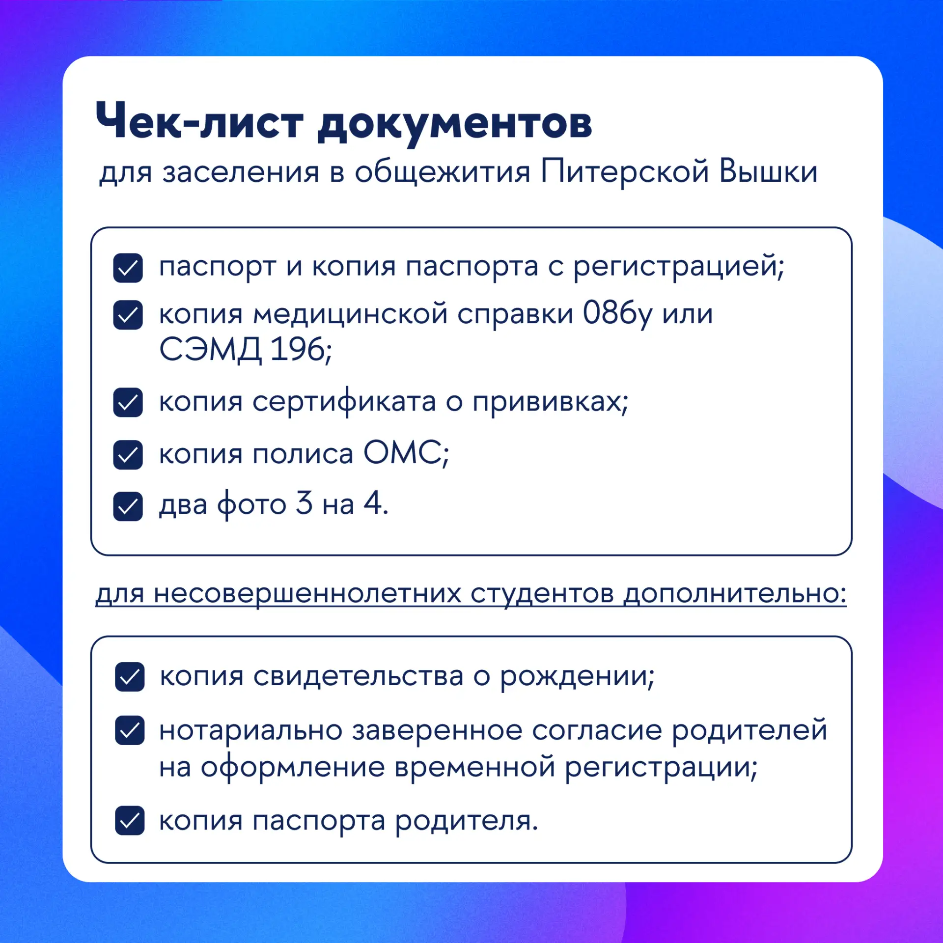 До переезда осталось совсем немного 🏠