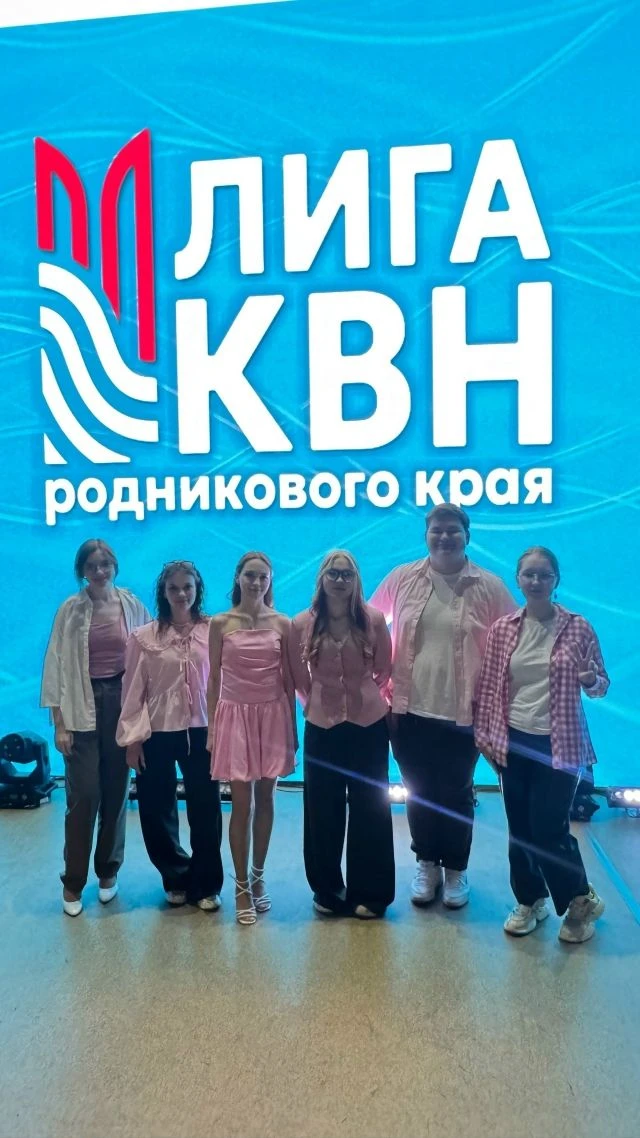 Команда КВН «Академический отпуск»

Совсем недавно на базе ИжГТУ имени М.Т. Калашникова родилась ком