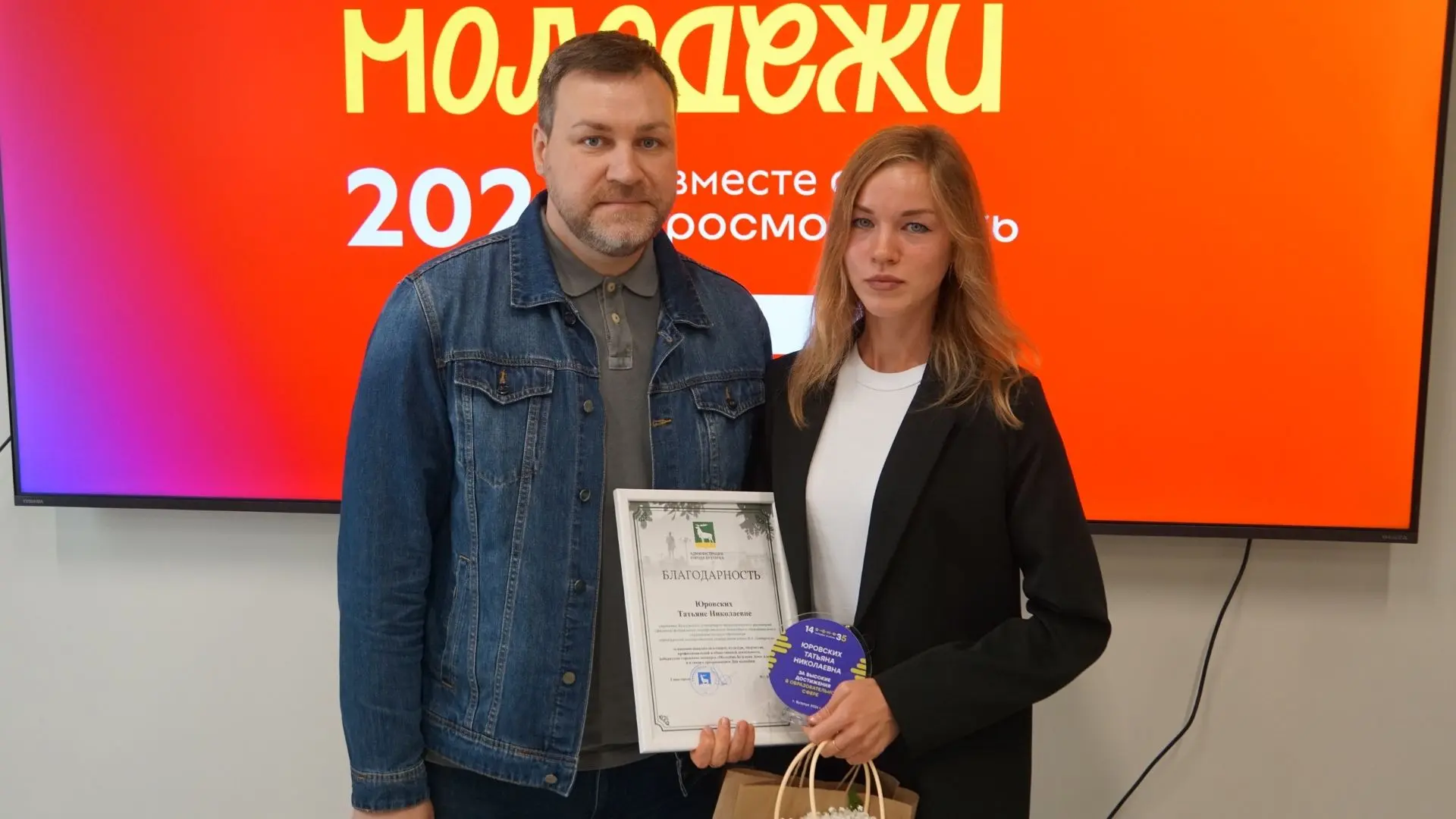 В преддверии Дня молодежи глава города Бузулук - Владимир Сергеевич Песков  чествовал с...