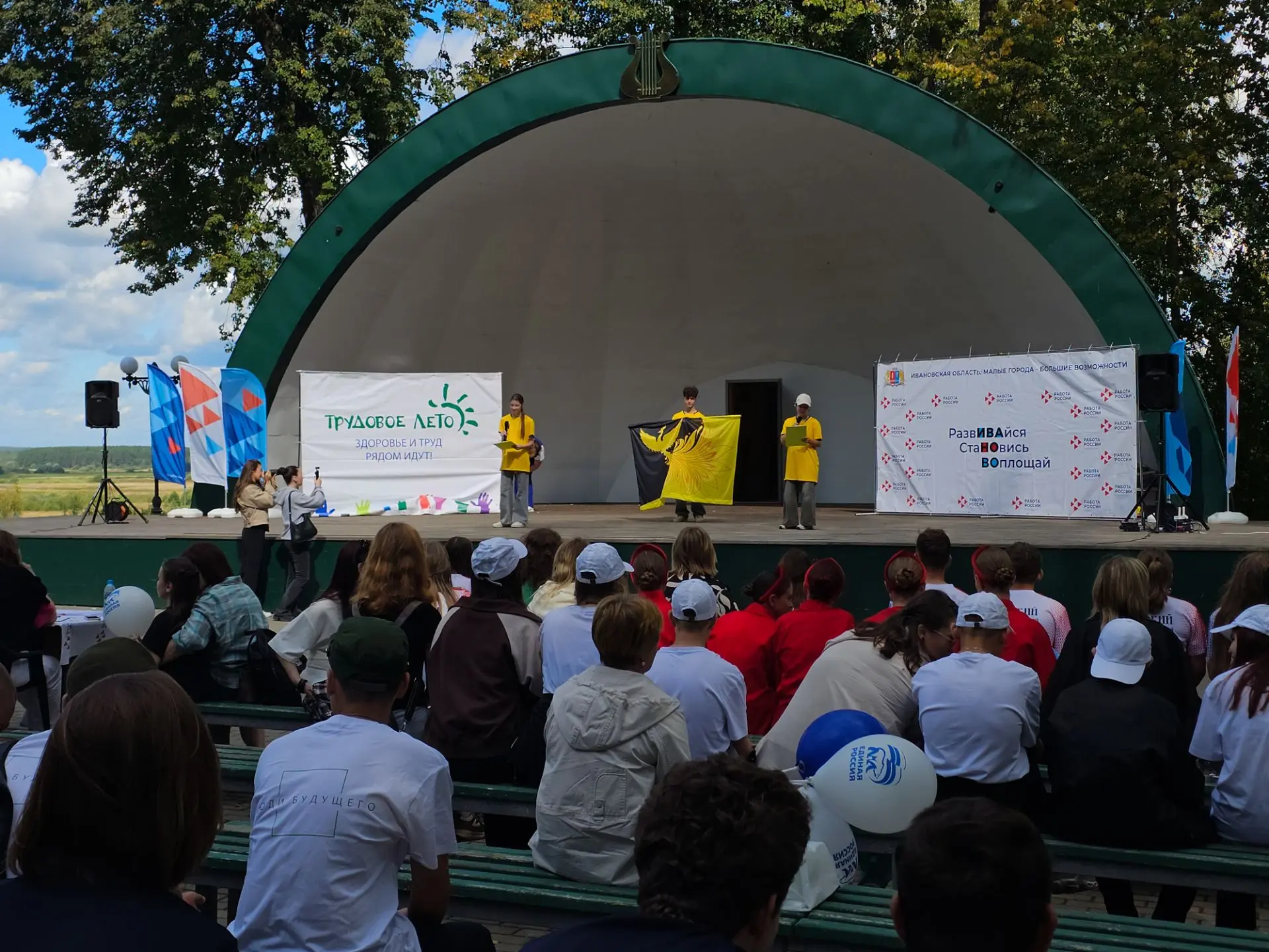 🌞Трудовое лето! Сегодня в городском парке состоялся слёт трудовых отрядов региона.