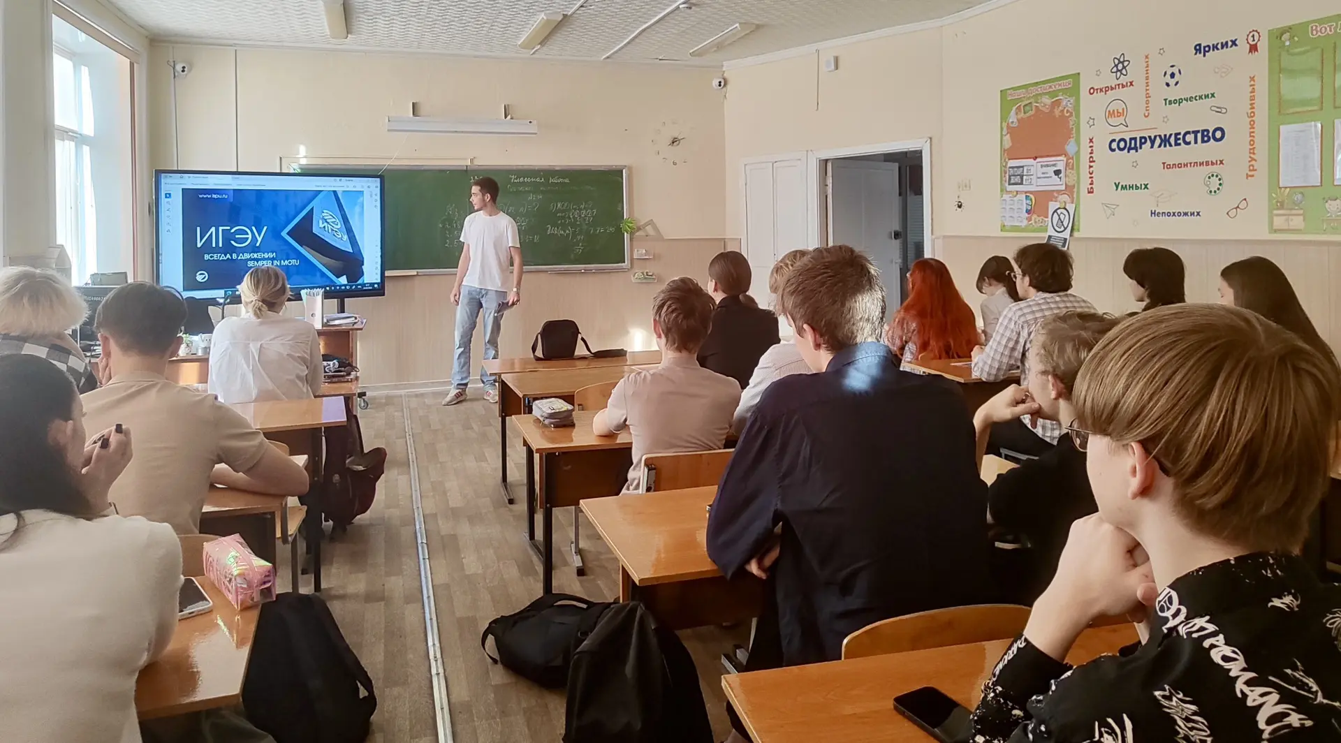 В рамках программы профориентации у учеников 11 класса состоялась встреча со студентами...