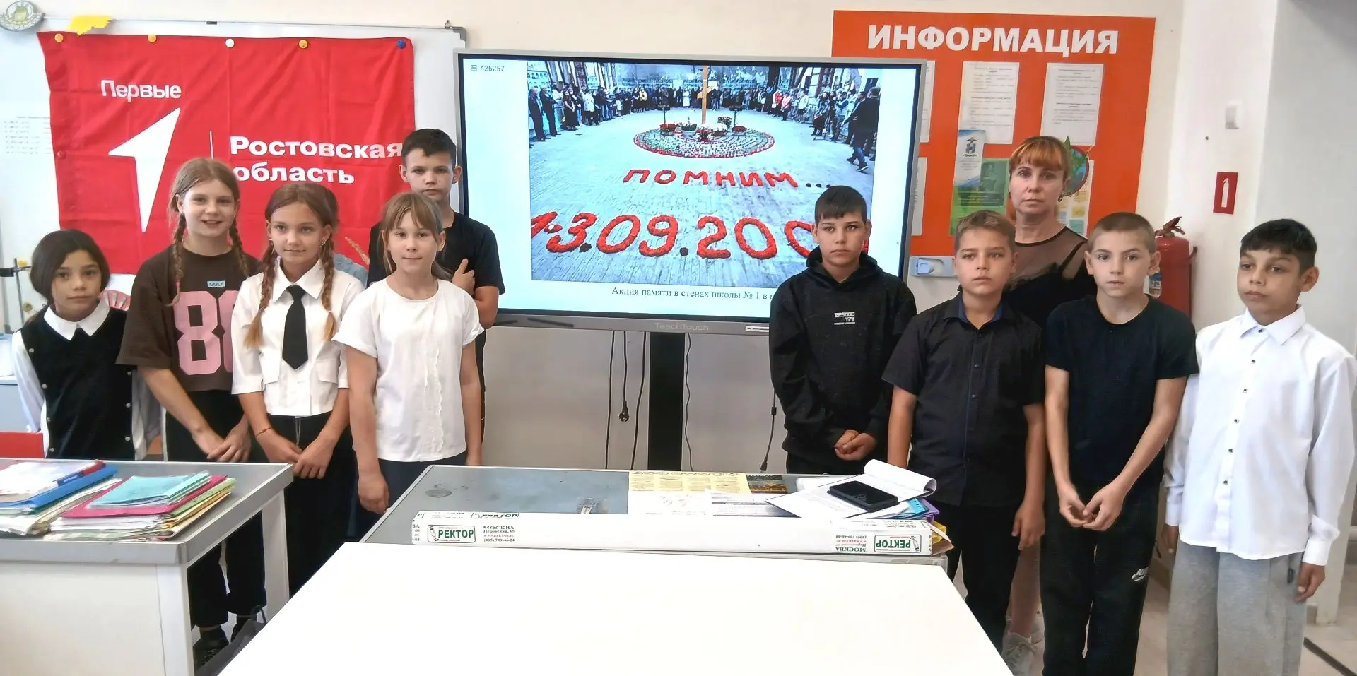 Ежегодно 3 сентября Россия отмечает День солидарности в борьбе с терроризмом.