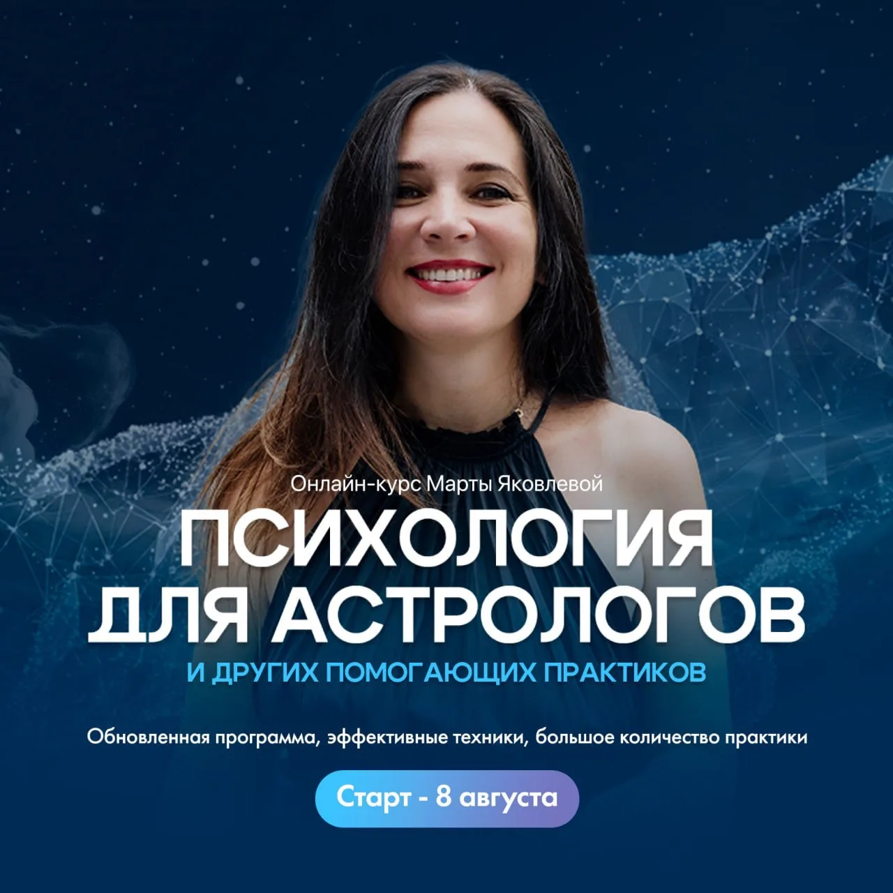 Как выстроить доверительный контакт с клиентом и провести его через консультацию бережно и мягко?

Д